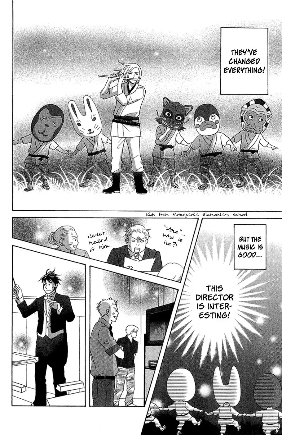 Nodame Cantabile Encore - Opera-hen Chapter 10 8